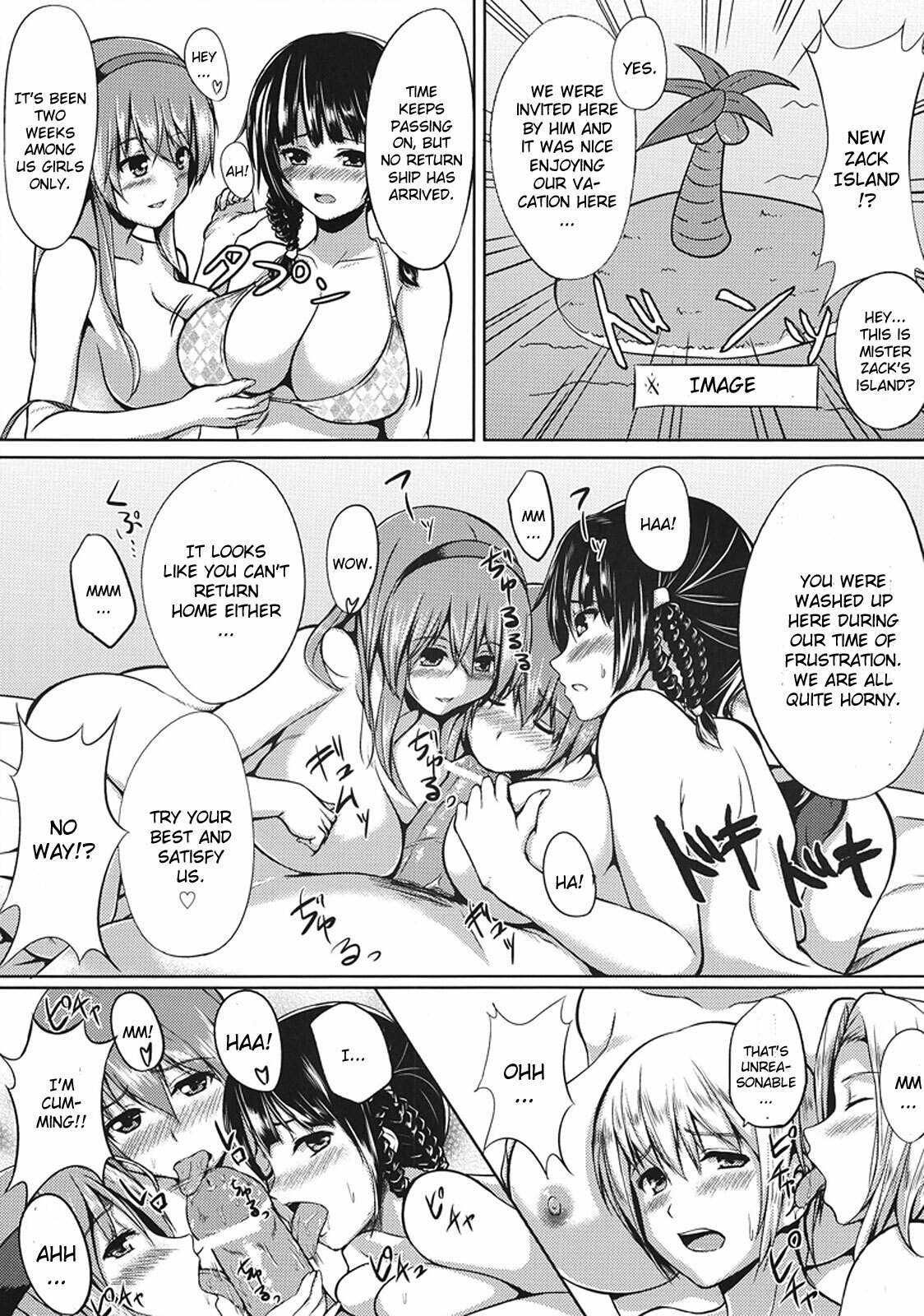 (C80) [Shimapan (Ominaeshi)] DOA Harem (Dead or Alive) [English] page 8 full