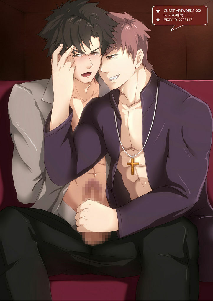 [Sugartiger] NEW OR OLD (Fate/Zero) page 15 full