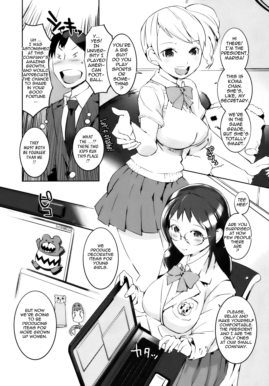[Igarashi Denma] Celeb Kano [English] [Tadanohito] page 158 full