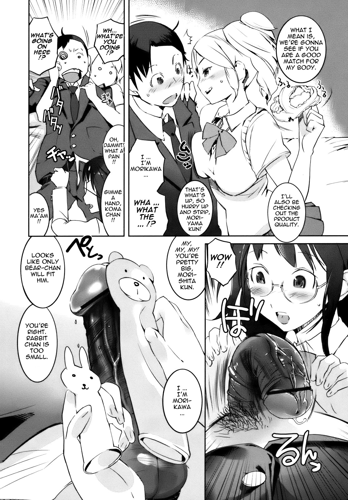 [Igarashi Denma] Celeb Kano [English] [Tadanohito] page 160 full