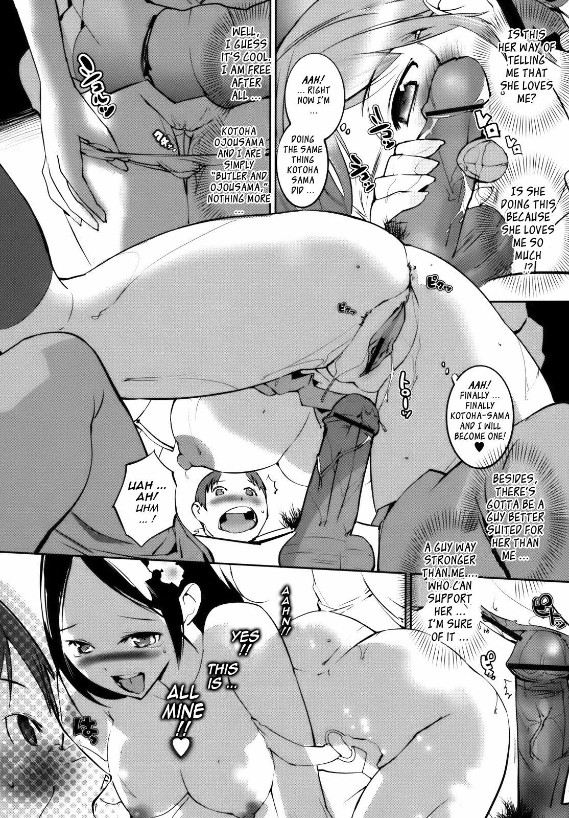 [Igarashi Denma] Celeb Kano [English] [Tadanohito] page 82 full