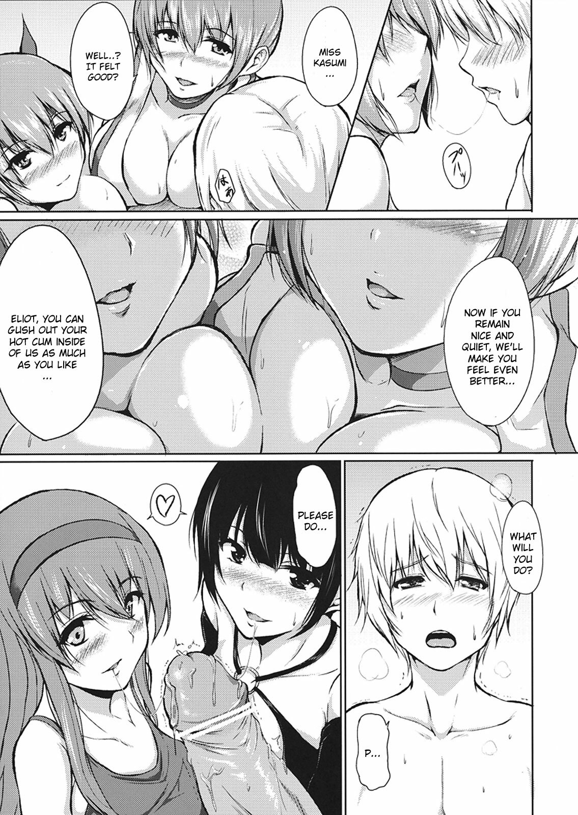 (C81) [ShimaPan (Ominaeshi)] DOA Harem 2 (Dead or Alive) [English] page 7 full
