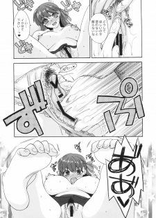 (C81) [TRIP SPIDER (niwacho)] Bushitsu de Himitsu (Fate/stay night) - page 14