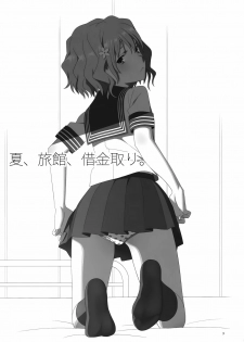 [Hito no Fundoshi (Yukiyoshi Masumi)] Verano, Posada, Cobrador (Hanasaku Iroha) [Español/Spanish][H-Elite no Fansub] - page 2