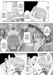 [Hito no Fundoshi (Yukiyoshi Masumi)] Verano, Posada, Cobrador (Hanasaku Iroha) [Español/Spanish][H-Elite no Fansub] - page 6