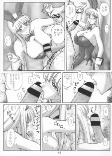 [Iwashi (Benjamin)] Uchiage Suihanki 5gouki (Kochikame) - page 49