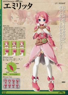 [Eushully] Kamidori Alchemy Meister Perfect Guidebook HQ (Artbook) - page 5