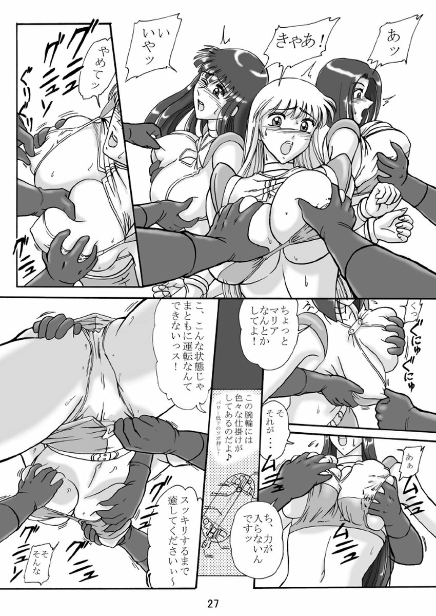 [Iwashi (Benjamin)] Uchiage Suihanki kei Soushuuhen Fukuro (Kochikame) page 28 full