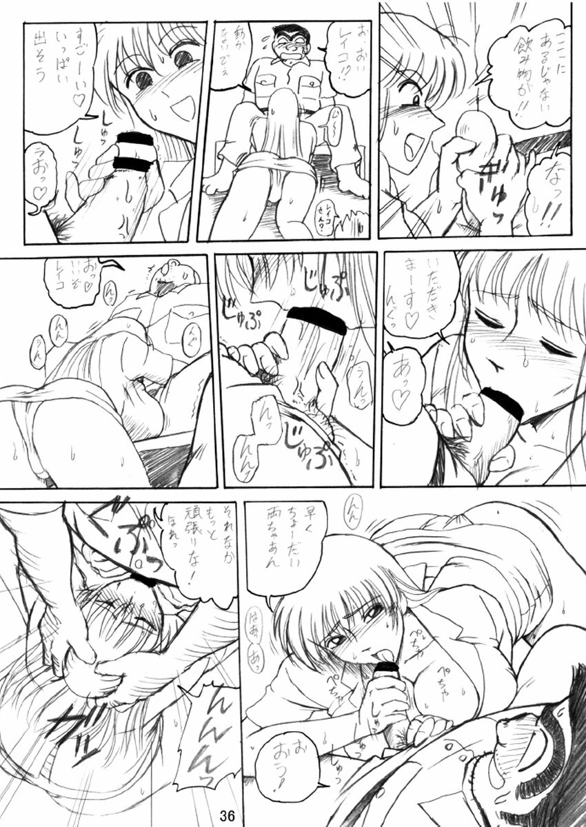 [Iwashi (Benjamin)] Uchiage Suihanki kei Soushuuhen Fukuro (Kochikame) page 37 full