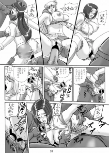 [Iwashi (Benjamin)] Uchiage Suihanki kei Soushuuhen Fukuro (Kochikame) - page 32