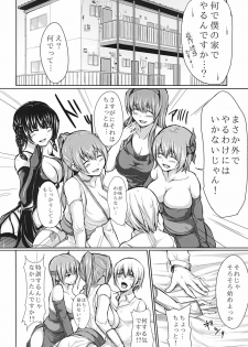 [ShimaPan (Ominaeshi)] DOA Harem 2 (Dead or Alive) [Digital] - page 4