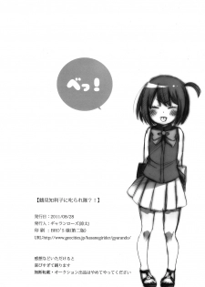 (8 Gatsu no Himitsu Kichi) [Gyaran Rose (Yuzuki Ryota)] Tsurumi Chiriko ni Shikararetai?! (Ano Hi Mita Hana no Namae wo Bokutachi wa Mada Shiranai) - page 21