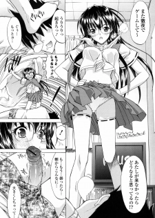 [Kino Hitoshi] Shinshi Shukujo - page 24