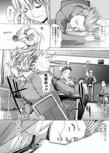 [Kino Hitoshi] Shinshi Shukujo - page 44