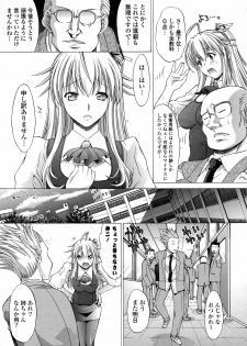 [Kino Hitoshi] Shinshi Shukujo - page 47