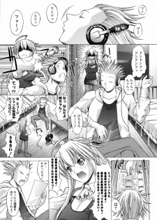 [Kino Hitoshi] Shinshi Shukujo - page 49