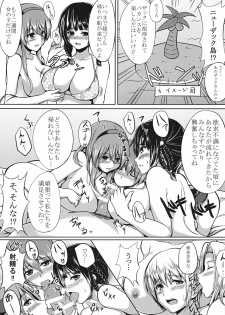 [ShimaPan (Ominaeshi)] DOA Harem (Dead or Alive) [Digital] - page 7