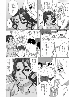[Heisen-Dou (Hiraizumi Kou)] Beach no BITCH (Gakuen Mokushiroku Highschool of the Dead) [Digital] - page 3