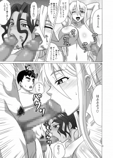 [Heisen-Dou (Hiraizumi Kou)] Beach no BITCH (Gakuen Mokushiroku Highschool of the Dead) [Digital] - page 8