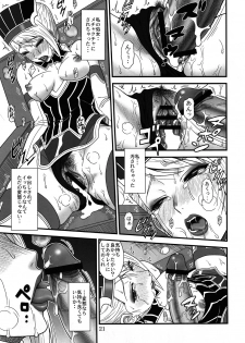 [Oretachi Misnon Ikka (Suhara Shiina)] Blue Business (TIGER & BUNNY) - page 20