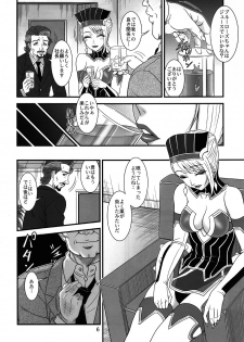 [Oretachi Misnon Ikka (Suhara Shiina)] Blue Business (TIGER & BUNNY) - page 5