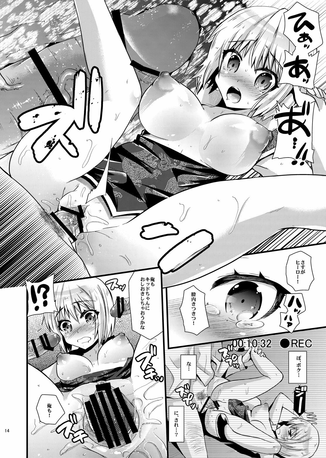 (C80) [Metaneko (Minagi Umihito)] HERO M@STER (TIGER & BUNNY) page 13 full