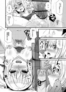 (C80) [Metaneko (Minagi Umihito)] HERO M@STER (TIGER & BUNNY) - page 15