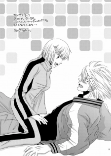 (C80) [Metaneko (Minagi Umihito)] HERO M@STER (TIGER & BUNNY) - page 22