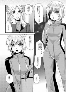 (C80) [Metaneko (Minagi Umihito)] HERO M@STER (TIGER & BUNNY) - page 4