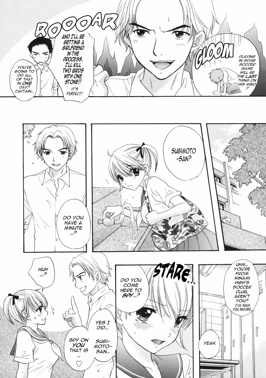 [Ozaki Miray] The Great Escape 2 [English] {Phantom} page 110 full