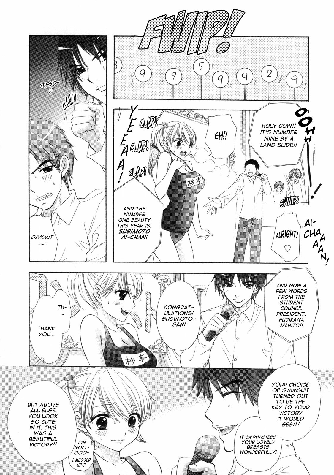 [Ozaki Miray] The Great Escape 2 [English] {Phantom} page 88 full