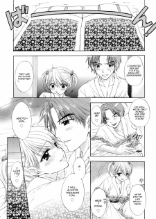 [Ozaki Miray] The Great Escape 2 [English] {Phantom} - page 17