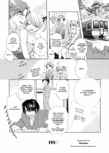 [Ozaki Miray] The Great Escape 2 [English] {Phantom} - page 25