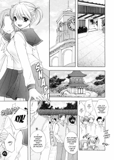 [Ozaki Miray] The Great Escape 2 [English] {Phantom} - page 28