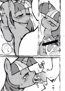 (Fur-st3) [Tengai Aku Juumonji (Akuno Toujou)] Mari Pony! Pony Datte Onnanoko! Ochinpo Milk ni Kyoumishinshin (My Little Pony: Friendship is Magic) [Chinese] [Sewlde.K.Charat] - page 8