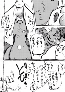(Fur-st3) [Tengai Aku Juumonji (Akuno Toujou)] Mari Pony! Pony Datte Onnanoko! Ochinpo Milk ni Kyoumishinshin (My Little Pony: Friendship is Magic) [Chinese] [Sewlde.K.Charat] - page 9