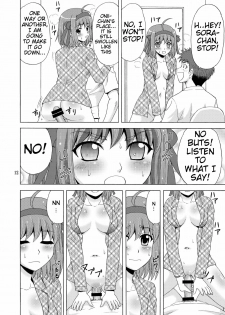 [YASRIN-DO (Yasu Rintarou)] Papa no Iu Koto Nante Kikimasen! (Papa no Iu koto wo Kikinasai!) [English] [ydwtt] [Digital] - page 12