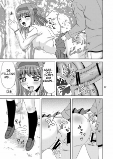 [YASRIN-DO (Yasu Rintarou)] Papa no Iu Koto Nante Kikimasen! (Papa no Iu koto wo Kikinasai!) [English] [ydwtt] [Digital] - page 27
