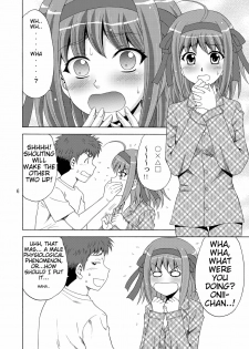 [YASRIN-DO (Yasu Rintarou)] Papa no Iu Koto Nante Kikimasen! (Papa no Iu koto wo Kikinasai!) [English] [ydwtt] [Digital] - page 6