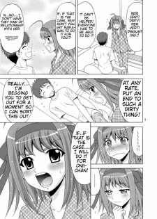 [YASRIN-DO (Yasu Rintarou)] Papa no Iu Koto Nante Kikimasen! (Papa no Iu koto wo Kikinasai!) [English] [ydwtt] [Digital] - page 7