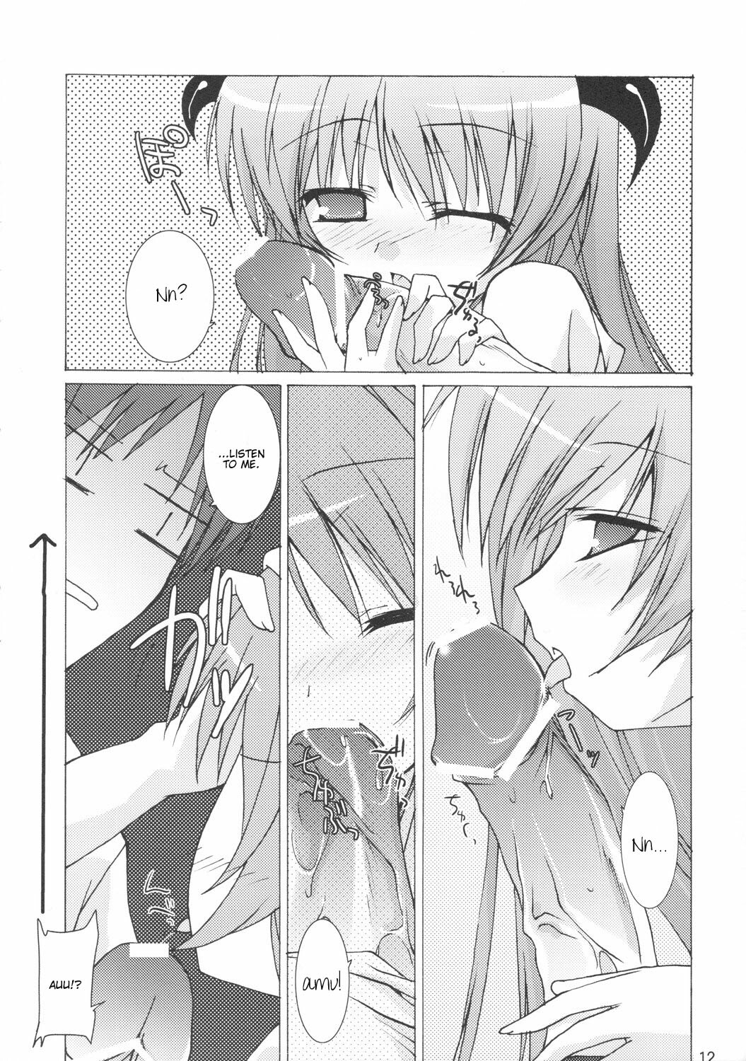(C71) [Toriaezu(kari) (Tororo)] Yume no Kakera | Dream of a Dream (Higurashi no Naku Koro ni) [English] [Kamikakushi] page 11 full