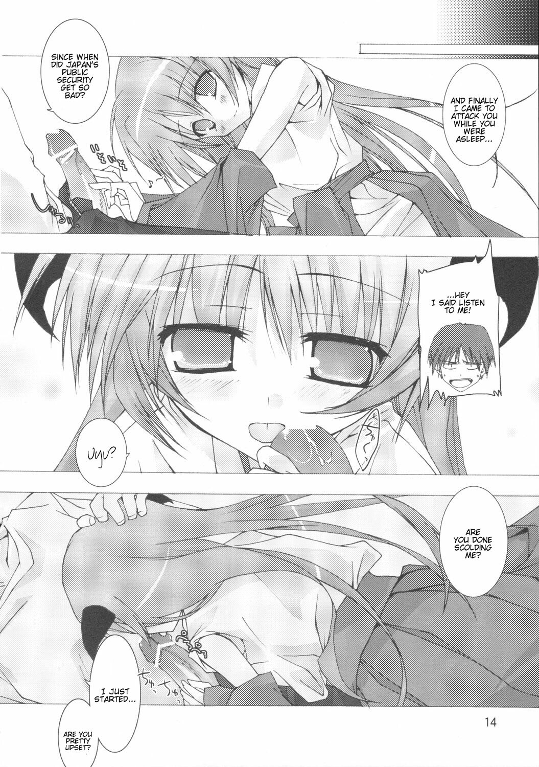 (C71) [Toriaezu(kari) (Tororo)] Yume no Kakera | Dream of a Dream (Higurashi no Naku Koro ni) [English] [Kamikakushi] page 13 full