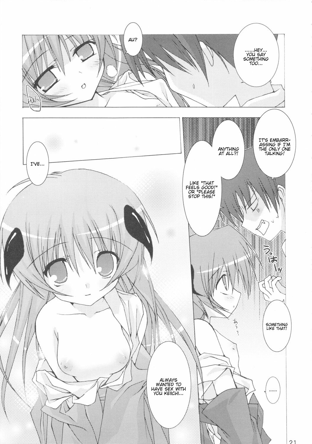(C71) [Toriaezu(kari) (Tororo)] Yume no Kakera | Dream of a Dream (Higurashi no Naku Koro ni) [English] [Kamikakushi] page 20 full