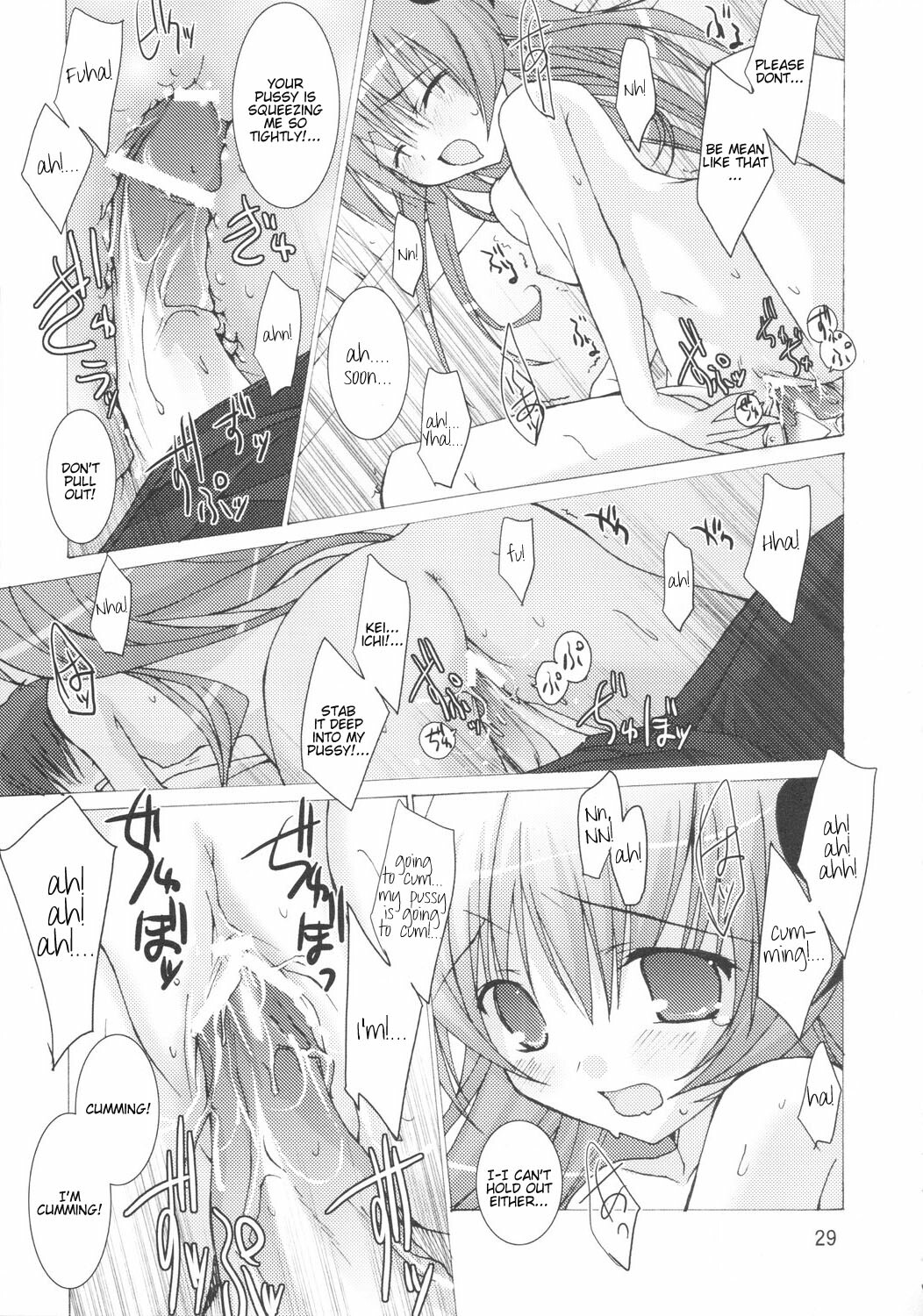 (C71) [Toriaezu(kari) (Tororo)] Yume no Kakera | Dream of a Dream (Higurashi no Naku Koro ni) [English] [Kamikakushi] page 28 full