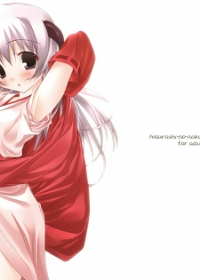 (C71) [Toriaezu(kari) (Tororo)] Yume no Kakera | Dream of a Dream (Higurashi no Naku Koro ni) [English] [Kamikakushi]