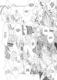 (C71) [Toriaezu(kari) (Tororo)] Yume no Kakera | Dream of a Dream (Higurashi no Naku Koro ni) [English] [Kamikakushi] - page 31