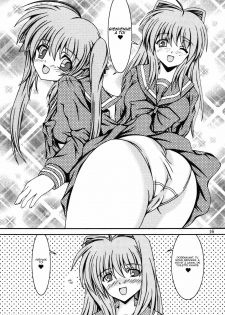 [Kyuushoku Dorobou (Murakumo)] For the time being 8 [French] - page 15