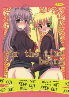 [Kyuushoku Dorobou (Murakumo)] For the time being 8 [French]
