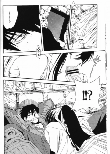 [SANTAROSE] Midaresomenishi (Drifters) - page 11