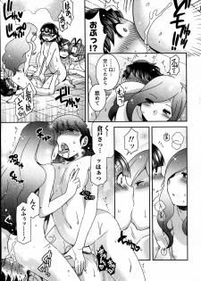 Namaiki! 2012-04 - page 23